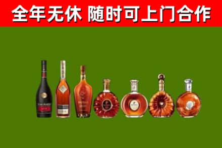 榕城区回收洋酒