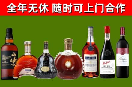榕城区回收红酒