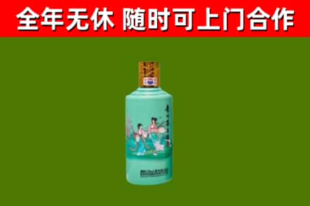 榕城区烟酒回收24节气茅台酒.jpg