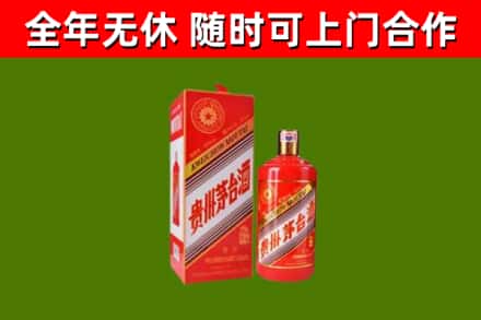 榕城区烟酒回收生肖茅台酒瓶.jpg