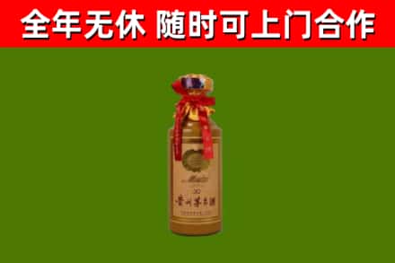 榕城区回收30年茅台酒