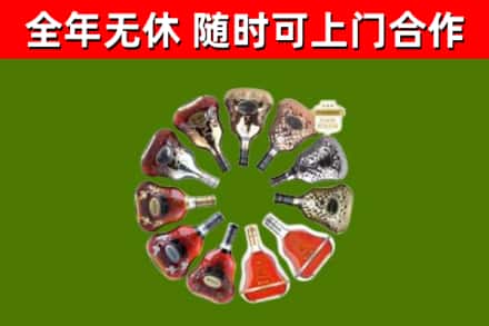 榕城区回收XO